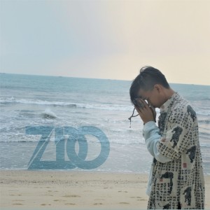 ดาวน์โหลดและฟังเพลง Green Wave (Explicit) พร้อมเนื้อเพลงจาก Zido