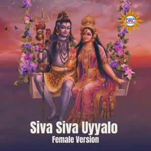 Album Siva Siva Uyyalo (Female Version) from Lalitha Prasad