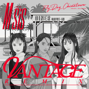 收聽M sis的Fly-Day CHINATOWN (VANTAGE Remix)歌詞歌曲