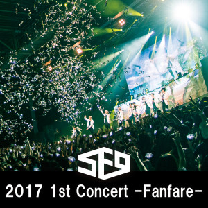 อัลบัม Live-2017 1st Concert -Fanfare ศิลปิน SF9