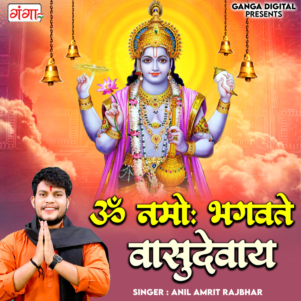 Om Namo Bhagavate Vasudevaya