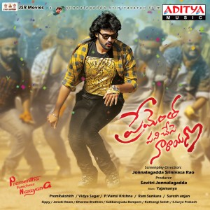 Yajamanya的專輯Prementha Panichese Narayana (Original Motion Picture Soundtrack)