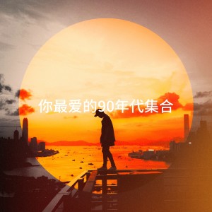 收聽Jayden Knight的Scatman (Ski-Ba-Bop-Ba-Dop-Bop)歌詞歌曲