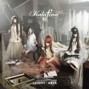 ดาวน์โหลดและฟังเพลง Sprinter พร้อมเนื้อเพลงจาก Kalafina