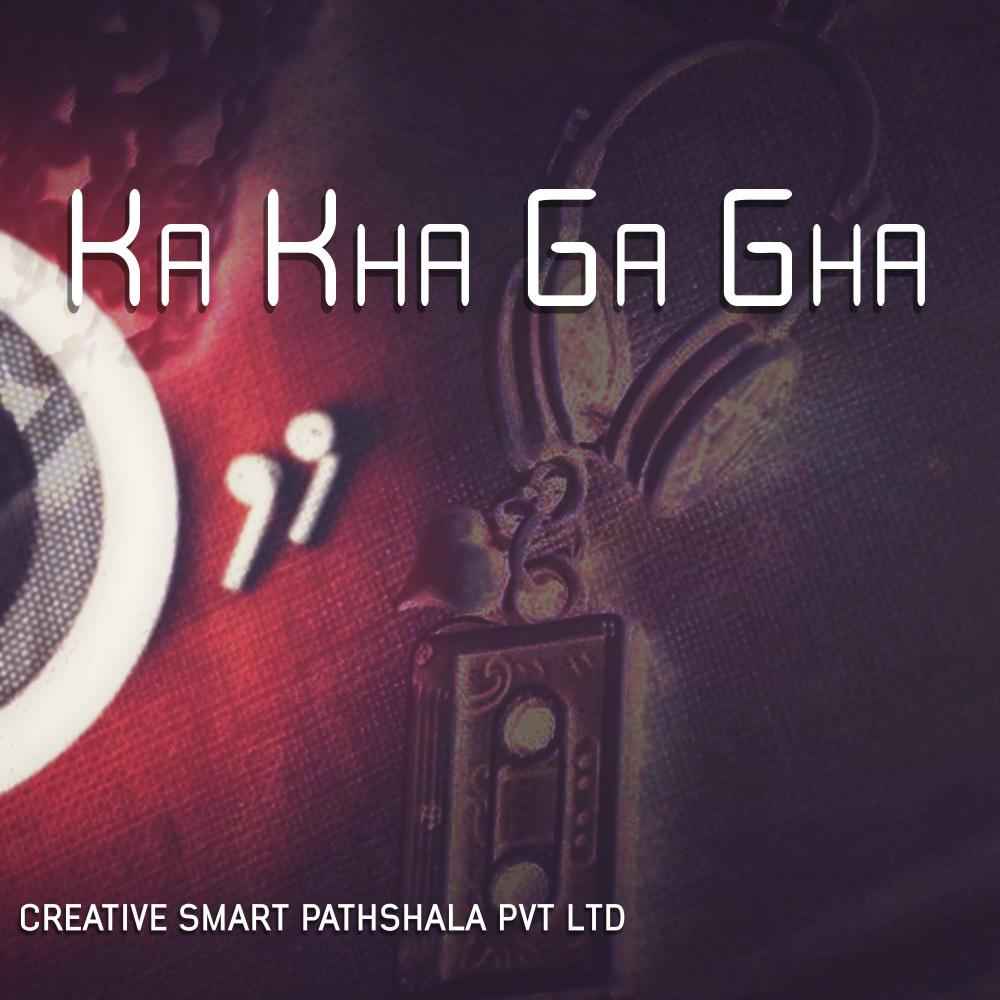 Ka Kha Ga Gha