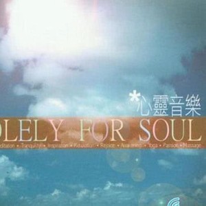 ดาวน์โหลดและฟังเพลง Sleepy Shores พร้อมเนื้อเพลงจาก 纯音乐