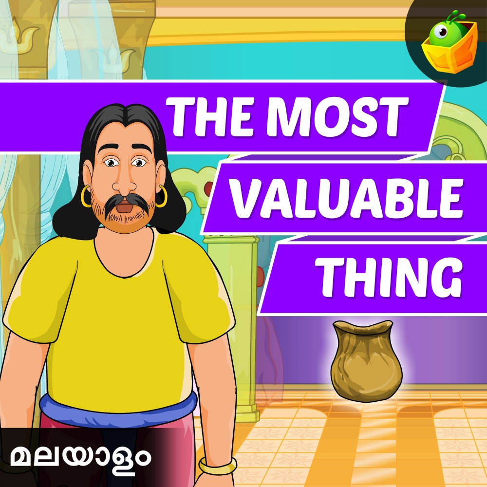 The Most Valuable Thing