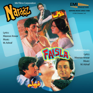 收聽Mehnaz的Khil Uthi Bahar Banke (From "Faisla" )歌詞歌曲