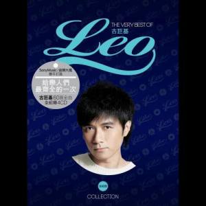 古巨基的專輯The Very Best of Leo Ku Collection