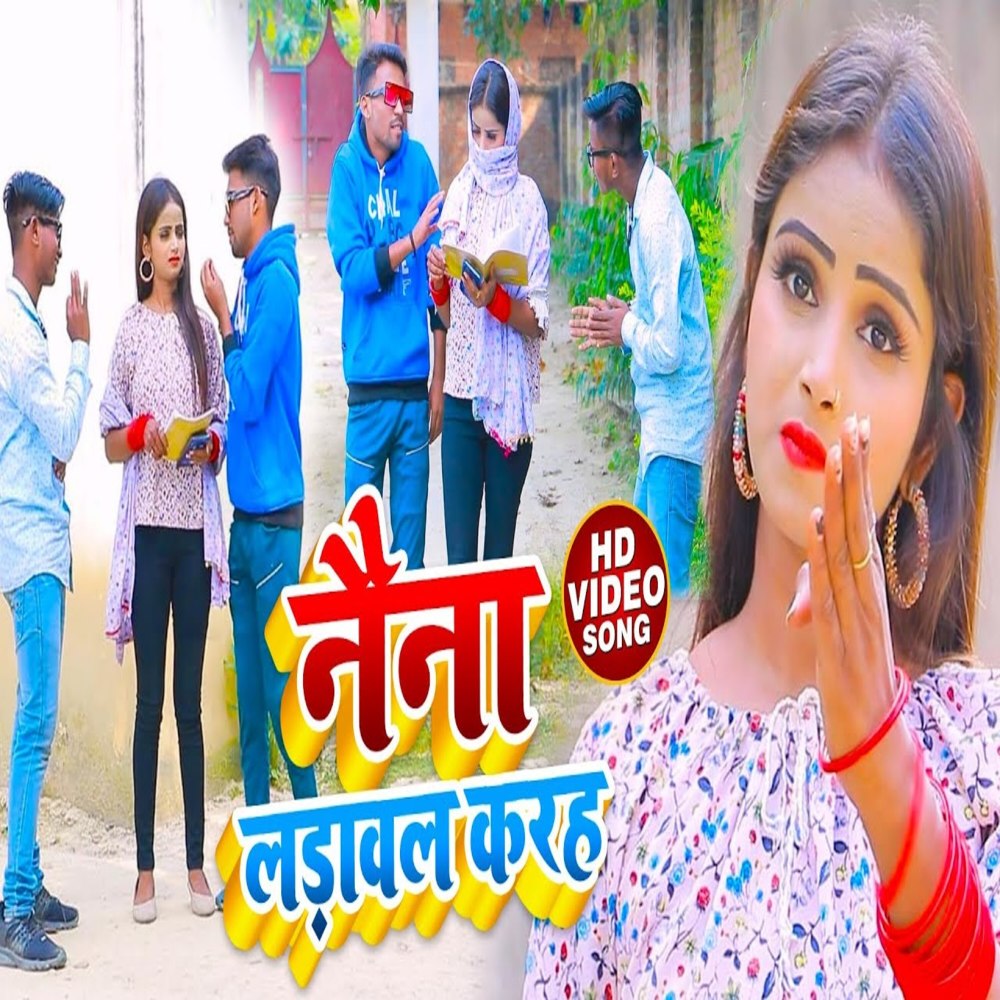 Naina Ladwal Karah