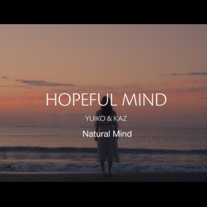 Natural Mind的專輯Hopeful Mind (feat. YUIKO & KAZ)