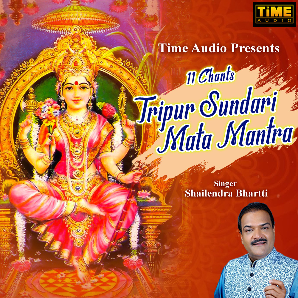 11 Chants - Tripur Sundari Mata Mantra
