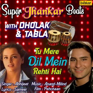 收听Abhijeet的Tu Mere Dil Mein Rehti Hai (Super Jhankar Beats With Dholak And Tabla)歌词歌曲