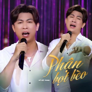 Hồ Việt Trung的專輯Phận Bọt Bèo