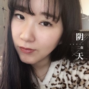 Dengarkan 分手快乐 lagu dari 二薇 dengan lirik