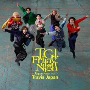 Travis Japan的專輯T.G.I. Friday Night (Japanese Version)