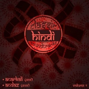 ดาวน์โหลดและฟังเพลง Meri laadali ri meri laadali ri bani hai (From "Andaz'') (其他) พร้อมเนื้อเพลงจาก Lata Mangeshkar