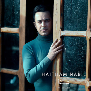 Listen to شتا song with lyrics from Haitham Nabil