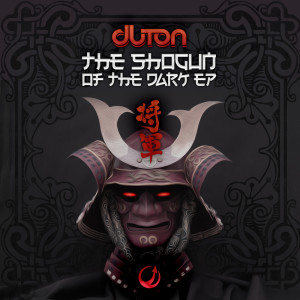 ดาวน์โหลดและฟังเพลง Jubei พร้อมเนื้อเพลงจาก Duton