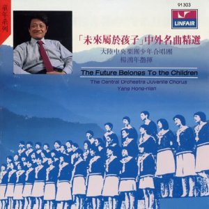 Dengarkan 飛來的花瓣 Petals from all Quarters lagu dari 杨鸿年 dengan lirik