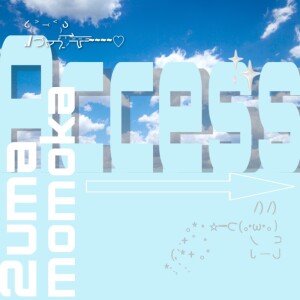 Album Access from 