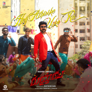 收听ofRO的Hey Athirike Usko Ra (From "Rudhrudu")歌词歌曲