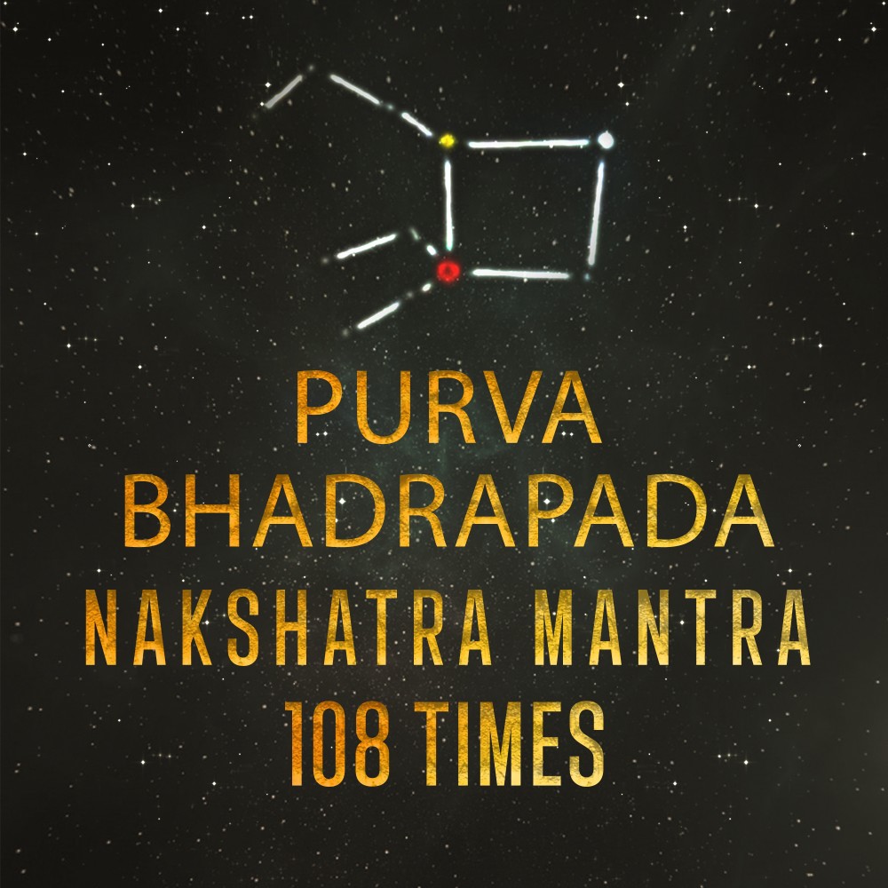 Poorvabhadrapada-Nakshatra-Mantra 108 Times