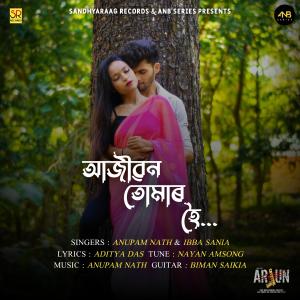 ดาวน์โหลดและฟังเพลง Ajiwan Tumar Hoi พร้อมเนื้อเพลงจาก Anupam Nath