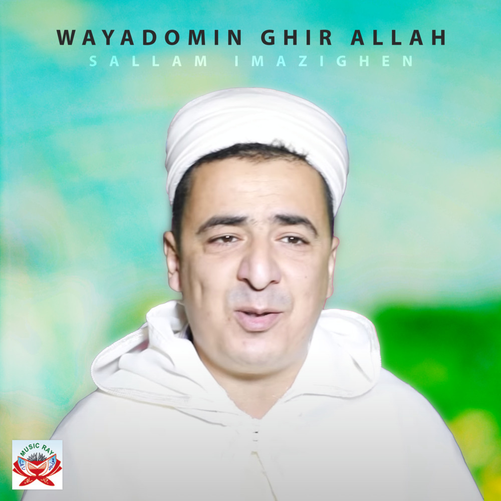 Wayadomin Ghir Allah