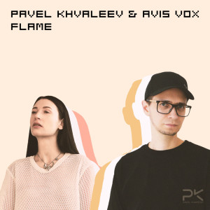 Pavel Khvaleev的专辑Flame