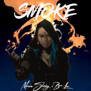 收聽Mirana Shirley的SMOKE歌詞歌曲