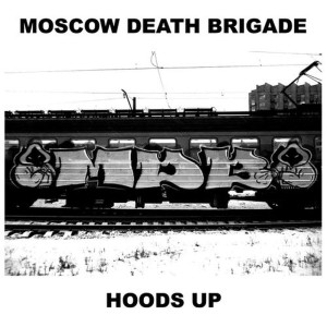 ดาวน์โหลดและฟังเพลง It's Us (Explicit) พร้อมเนื้อเพลงจาก Moscow Death Brigade