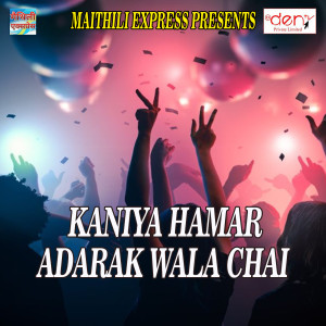 Album Kaniya Hamar Adarak Wala Chai from 