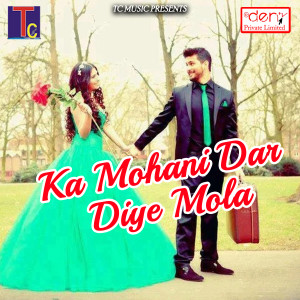 Dengarkan Chaura Ma Gonda lagu dari Laxman Masturiya dengan lirik