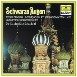 ดาวน์โหลดและฟังเพลง Kalinka & GrA?nes Gras - Arr. Serge Jaroff พร้อมเนื้อเพลงจาก Georg Tymczenko