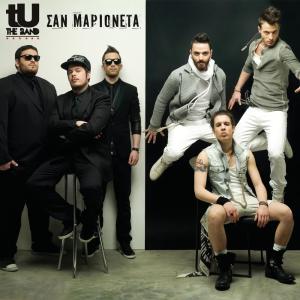 ดาวน์โหลดและฟังเพลง San Marioneta พร้อมเนื้อเพลงจาก TU