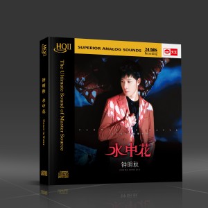 Album 水中花 from 钟明秋
