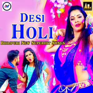 收听Sonuraj Mirzapuri的Bhak Bhak Rangwa Dalela歌词歌曲