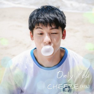 Album Only You (여름날 우리 X CHEEZE (치즈)) (Only You (My love X CHEEZE)) oleh Cheeze