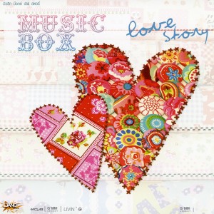 收聽เพลย์กราวด์的เรื่องสมมติ歌詞歌曲