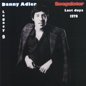 ดาวน์โหลดและฟังเพลง All Aboard !! พร้อมเนื้อเพลงจาก Danny Adler