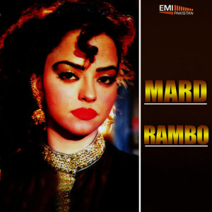 ดาวน์โหลดและฟังเพลง Soniya Dil Da Faisla (From "Mard") พร้อมเนื้อเพลงจาก Azra Jehan