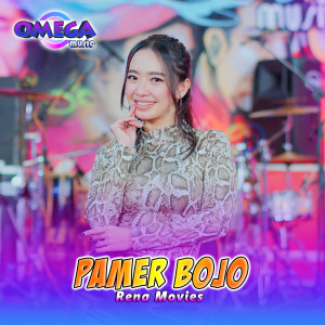 อัลบัม Pamer Bojo ศิลปิน Rena Movies