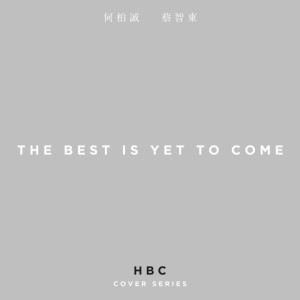 收聽何柏誠的The Best Is Yet To Come (其他)歌詞歌曲
