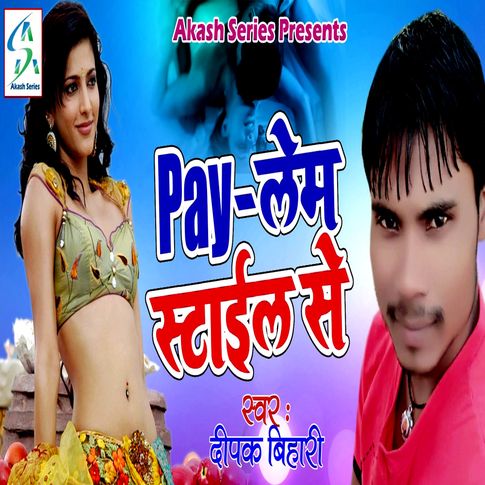 Pay Lem Stayle Se