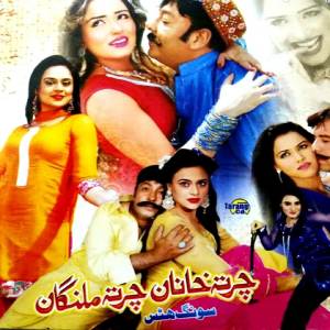 ดาวน์โหลดและฟังเพลง Badla พร้อมเนื้อเพลงจาก Hashmat Mohammad