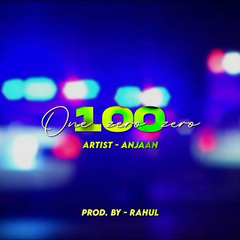 100 (Explicit)