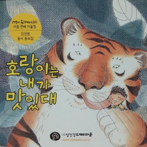 收聽김성범的噗嗤嘣歌詞歌曲