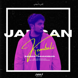 Album Jangan Kembali from 