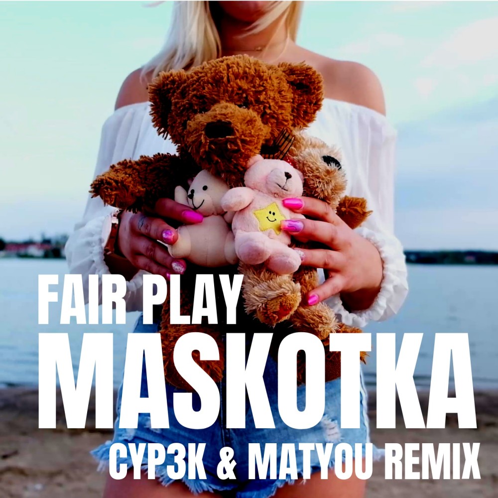 Maskotka (CYP3K & Matyou Remix)